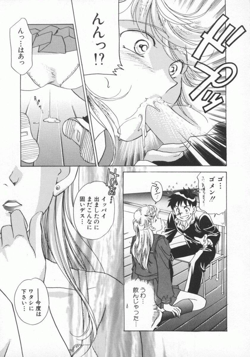 [よろず壱] ココでいかせて