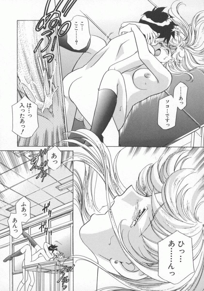 [よろず壱] ココでいかせて