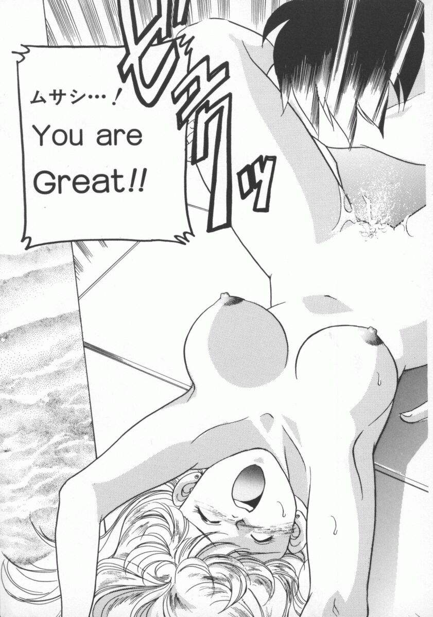 [よろず壱] ココでいかせて