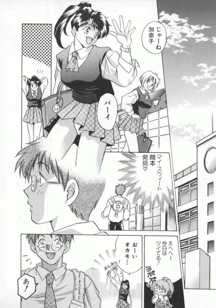 [よろず壱] ココでいかせて