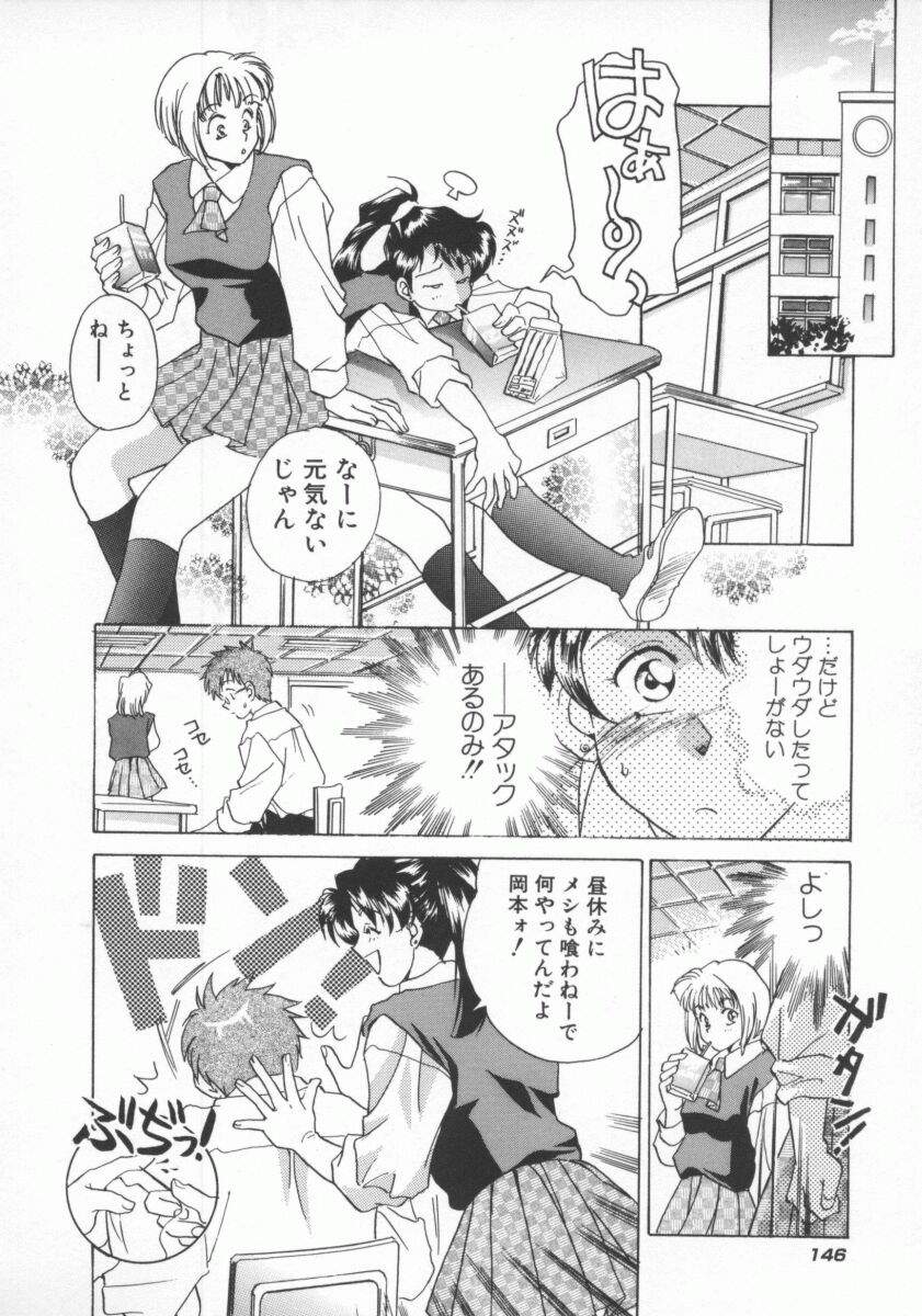 [よろず壱] ココでいかせて