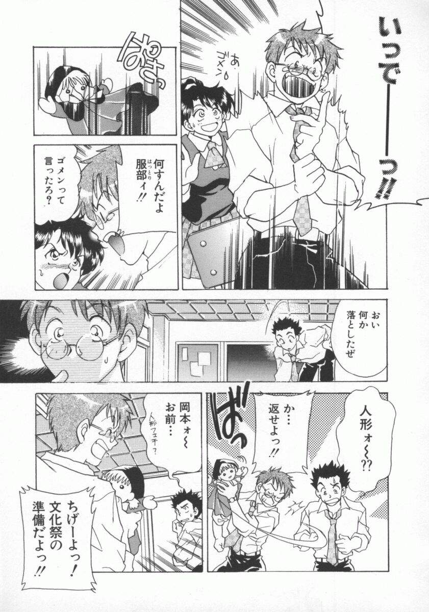 [よろず壱] ココでいかせて