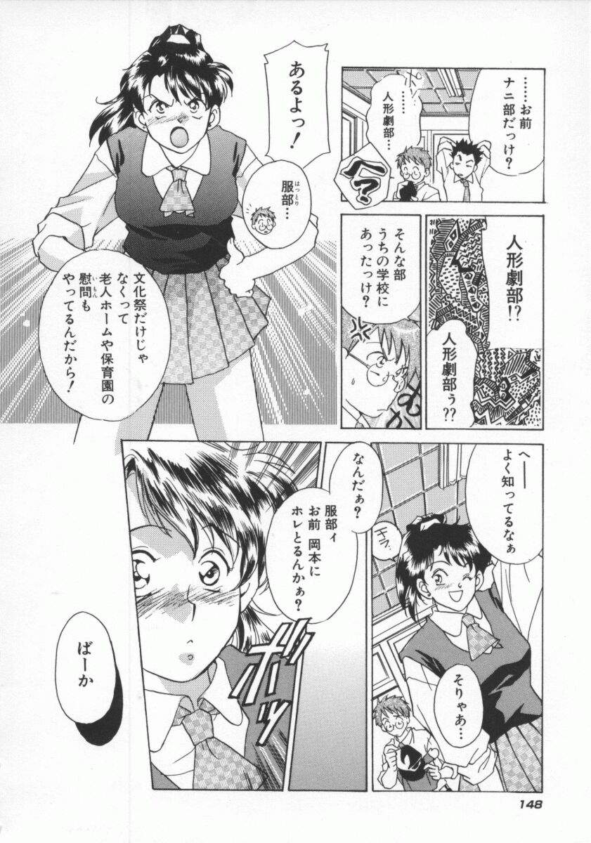 [よろず壱] ココでいかせて