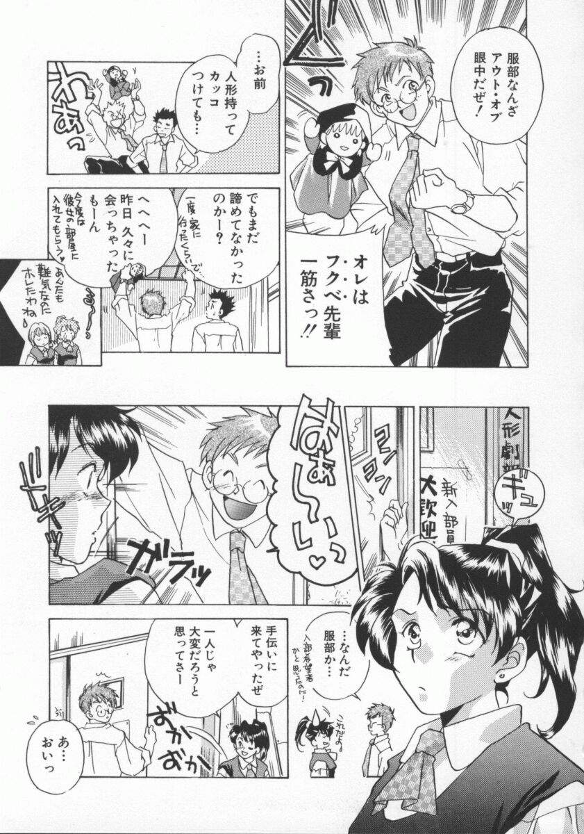 [よろず壱] ココでいかせて