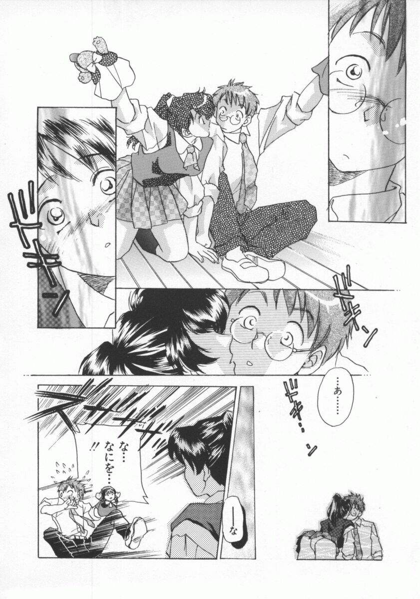 [よろず壱] ココでいかせて