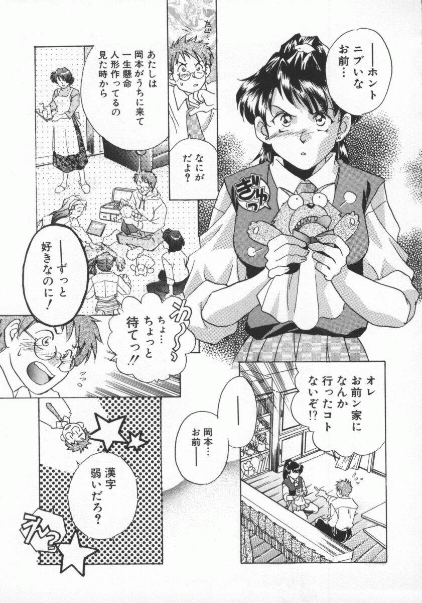 [よろず壱] ココでいかせて