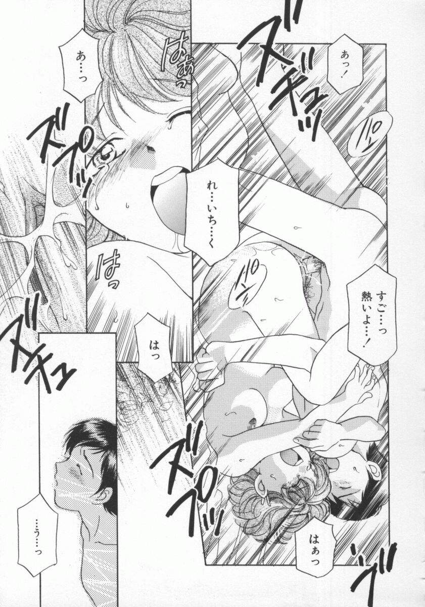 [よろず壱] ココでいかせて