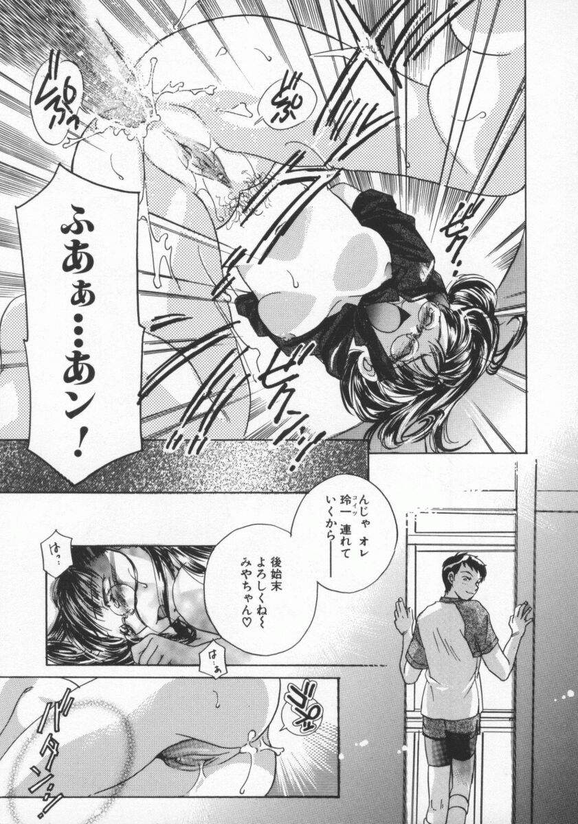 [よろず壱] ココでいかせて