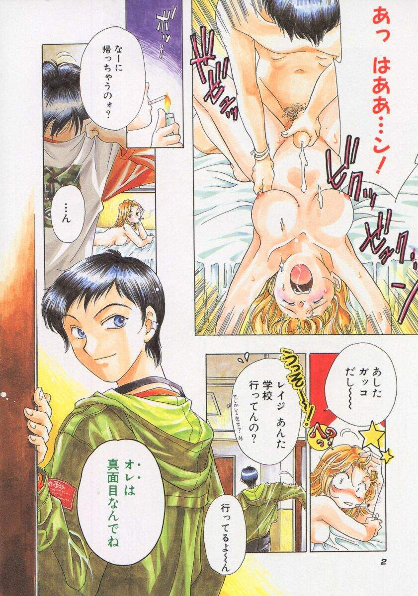 [よろず壱] ココでいかせて