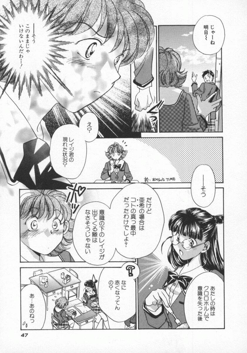 [よろず壱] ココでいかせて