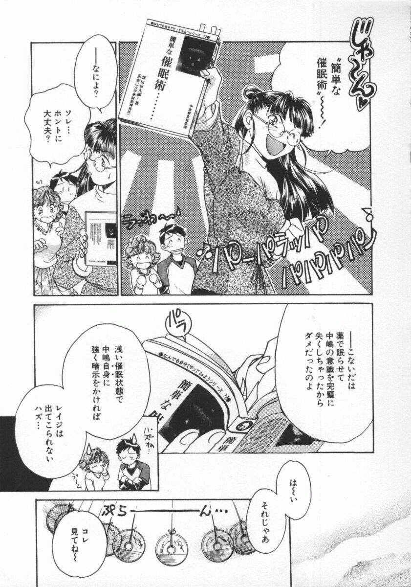 [よろず壱] ココでいかせて