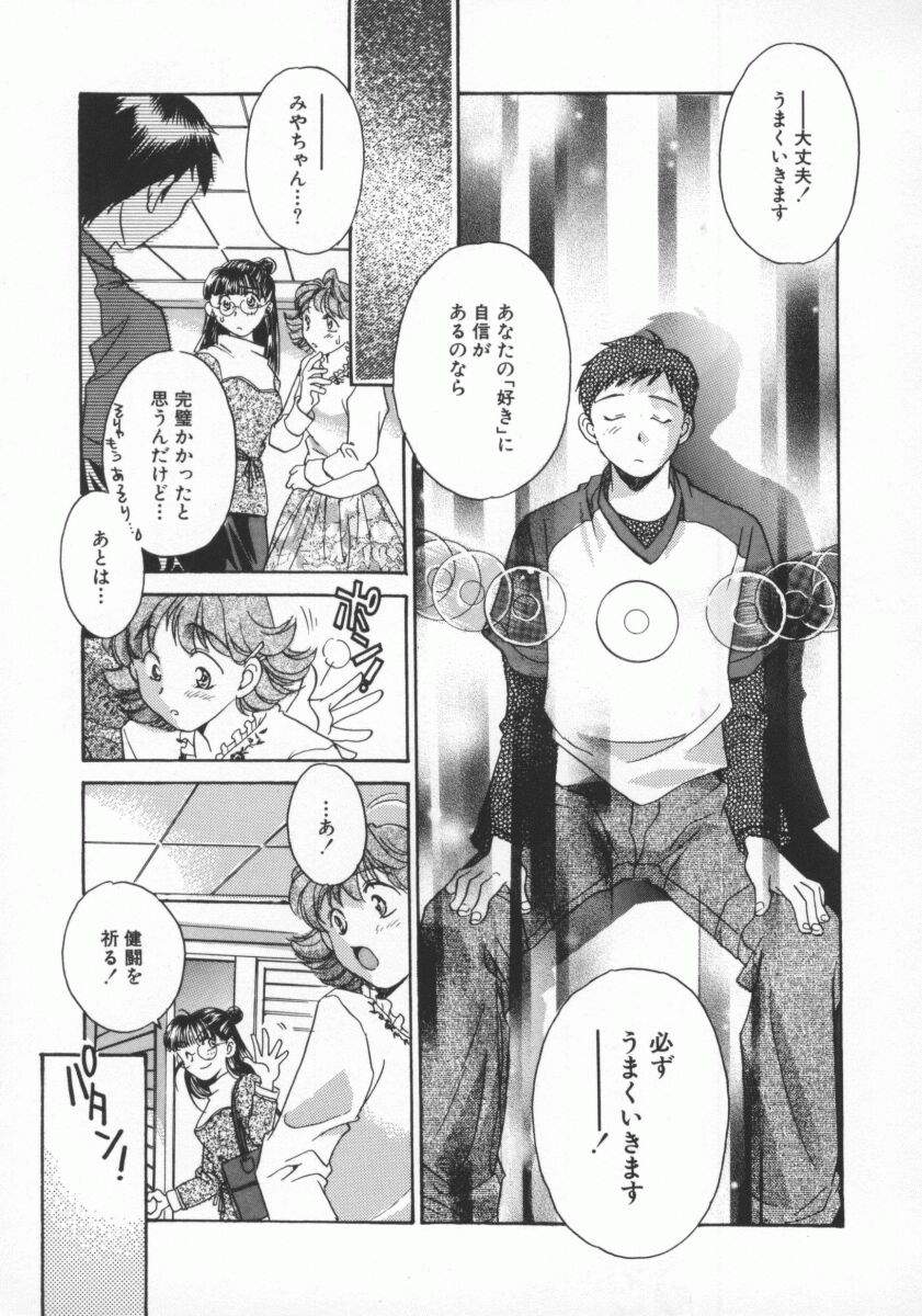 [よろず壱] ココでいかせて