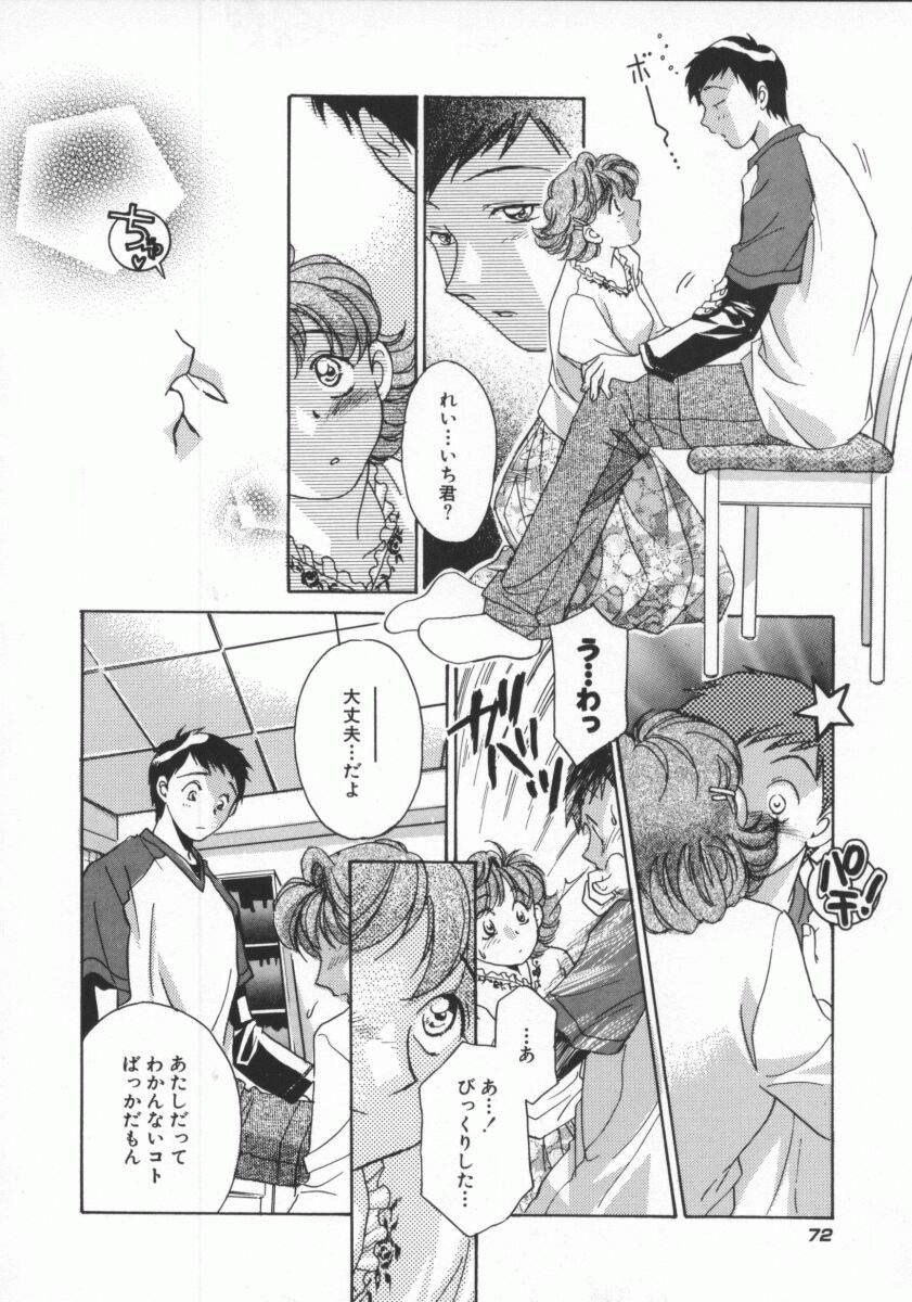 [よろず壱] ココでいかせて