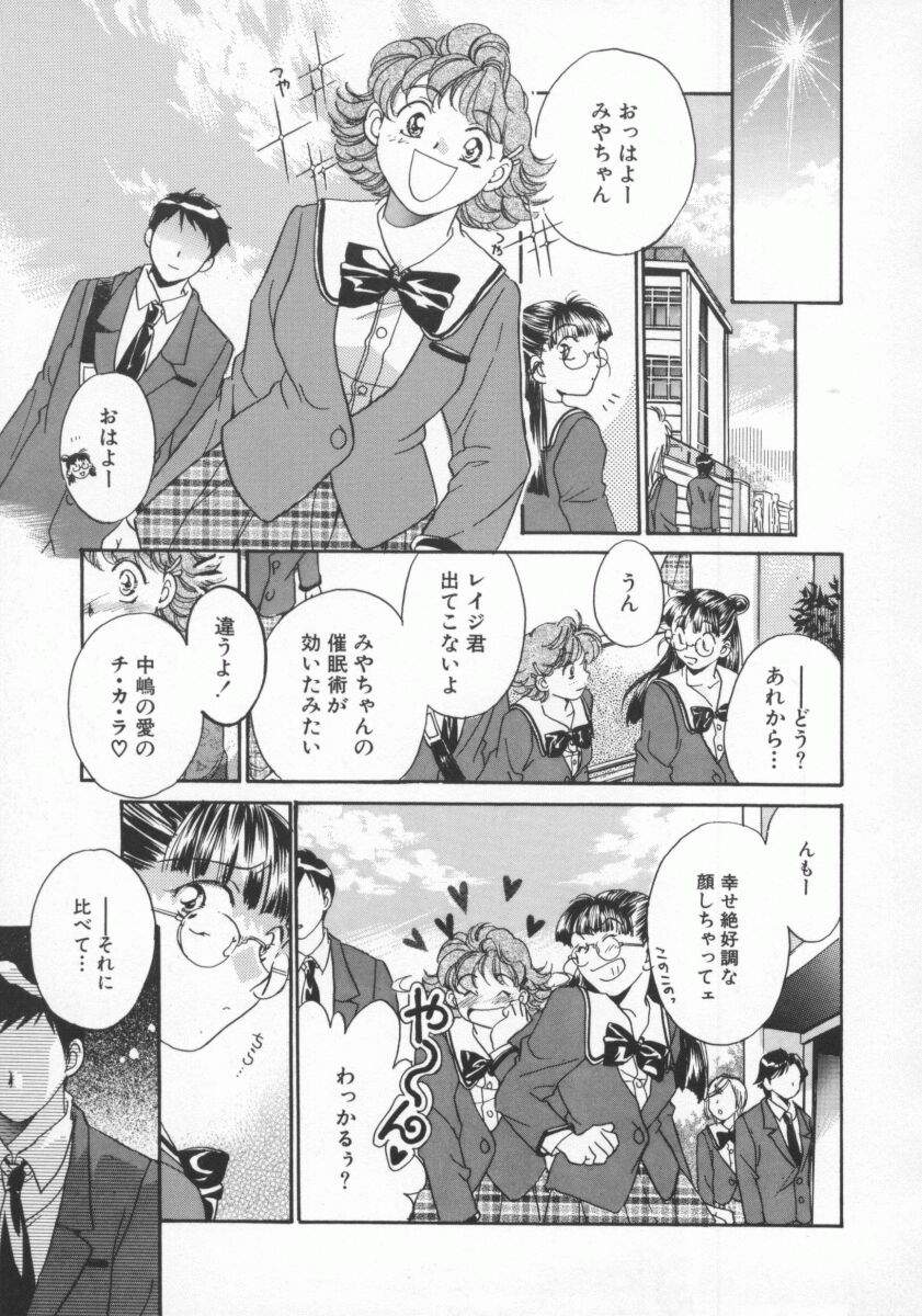 [よろず壱] ココでいかせて