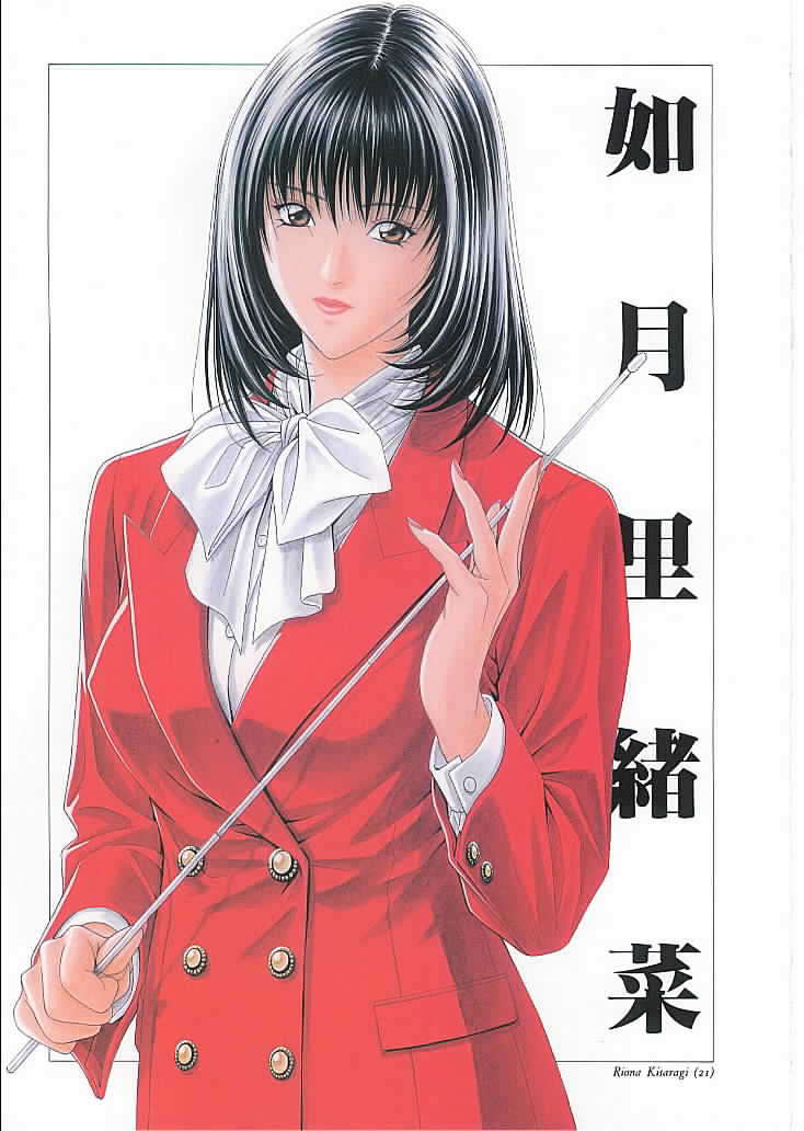 [八神ひろき] ジイ・テイストⅠ