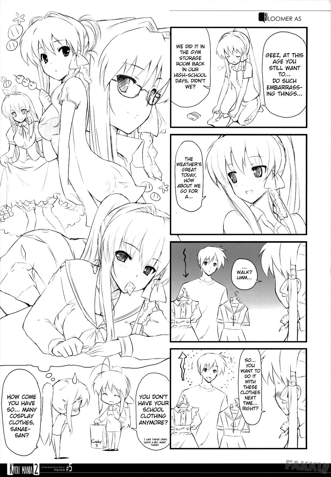 (COMIC1☆3) [風舞結界、Friendly Sky (CHuN)] KYOU MANIA 2 (クラナド) [英訳]