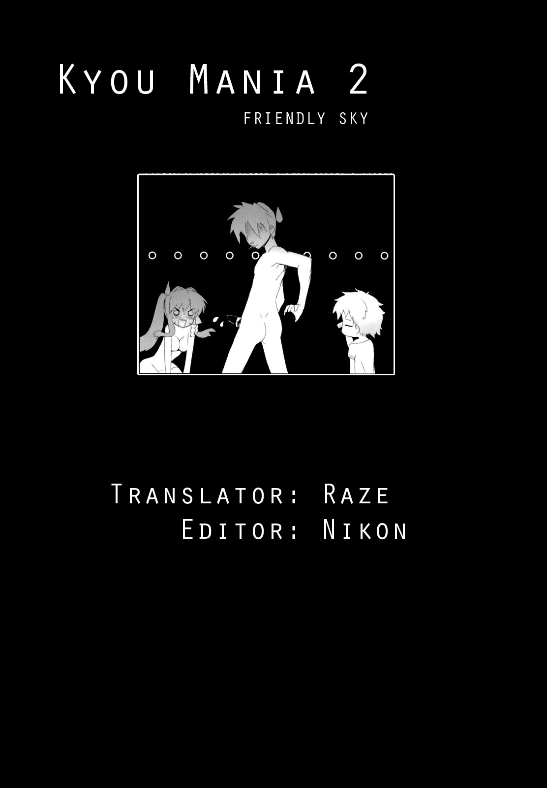 (COMIC1☆3) [風舞結界、Friendly Sky (CHuN)] KYOU MANIA 2 (クラナド) [英訳]