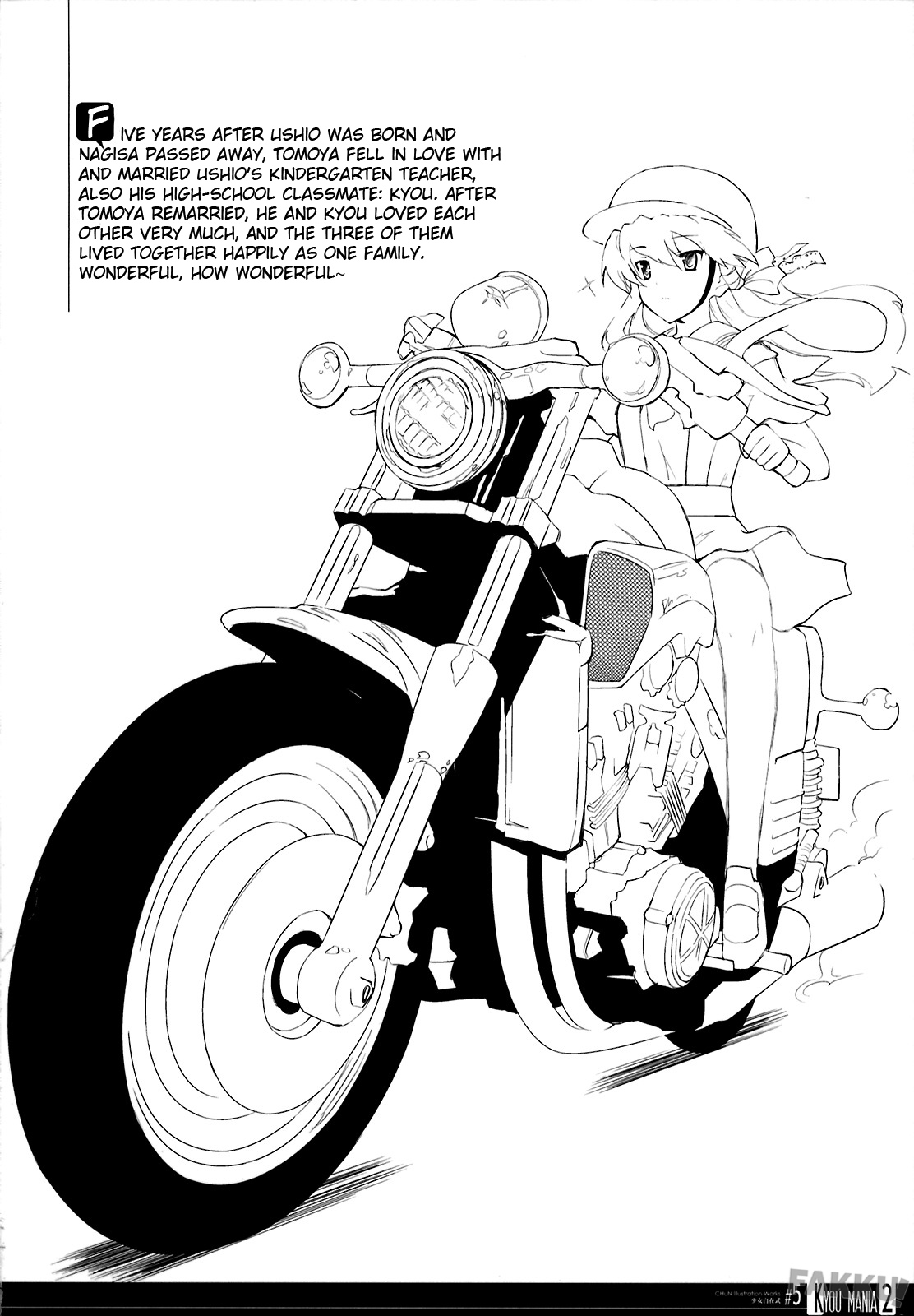 (COMIC1☆3) [風舞結界、Friendly Sky (CHuN)] KYOU MANIA 2 (クラナド) [英訳]