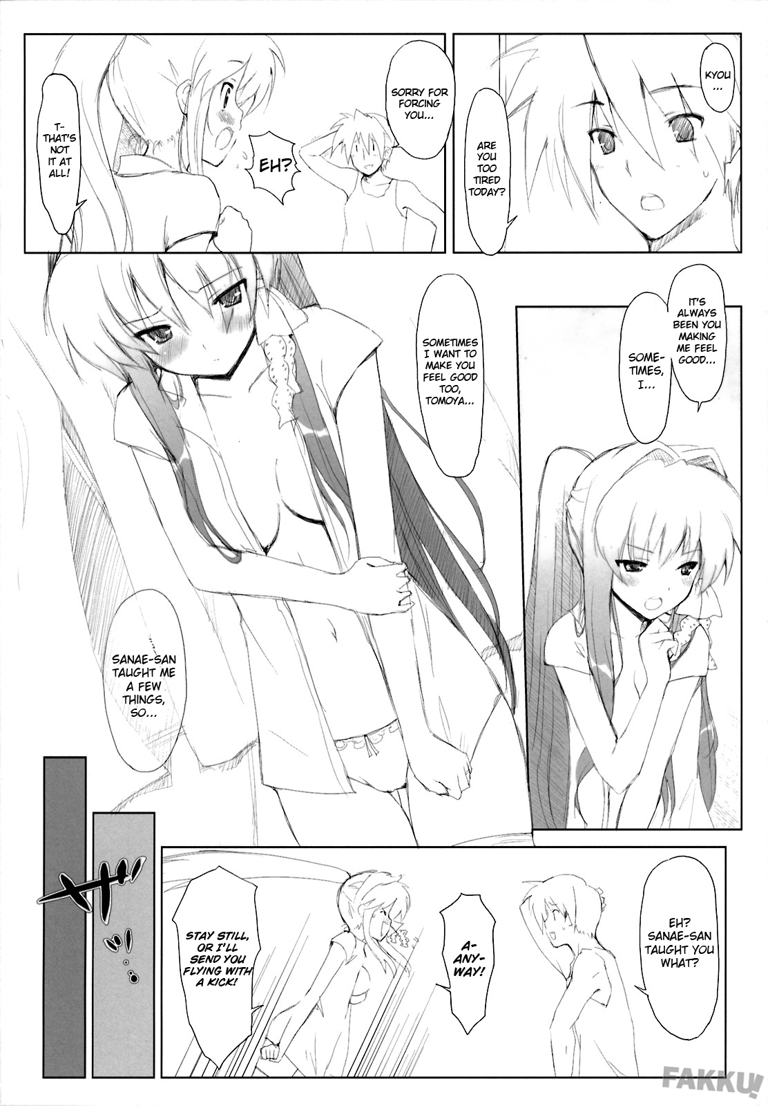 (COMIC1☆3) [風舞結界、Friendly Sky (CHuN)] KYOU MANIA 2 (クラナド) [英訳]