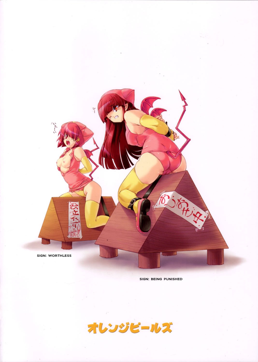 [オレンジピールズ(俺P1号)] 続・魔法使いvs. (ドラゴンクエスト III ) [英訳]