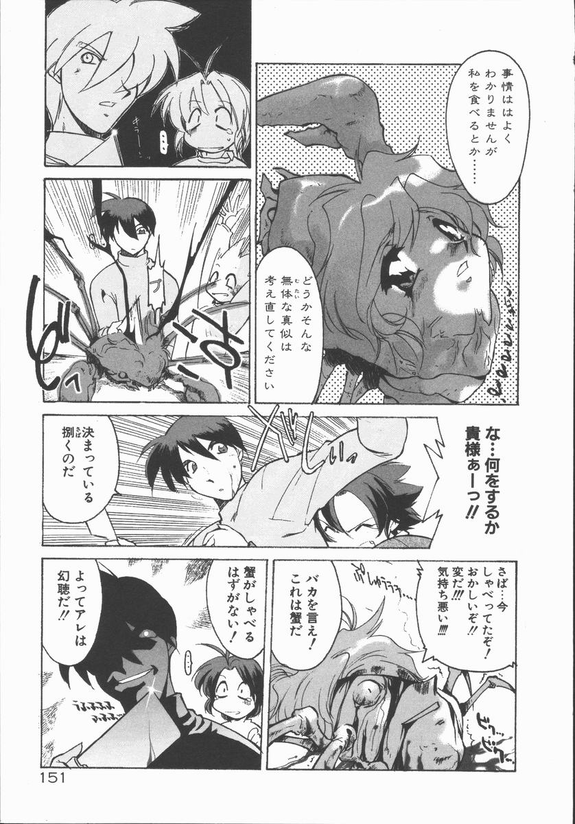 [秋川康一] インフィニティ