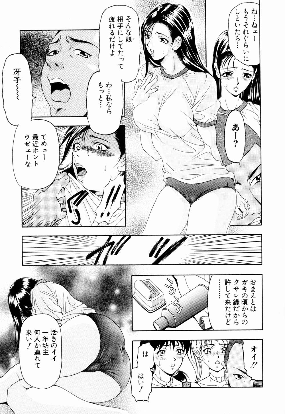 [上高野御池] 乙女彩酔