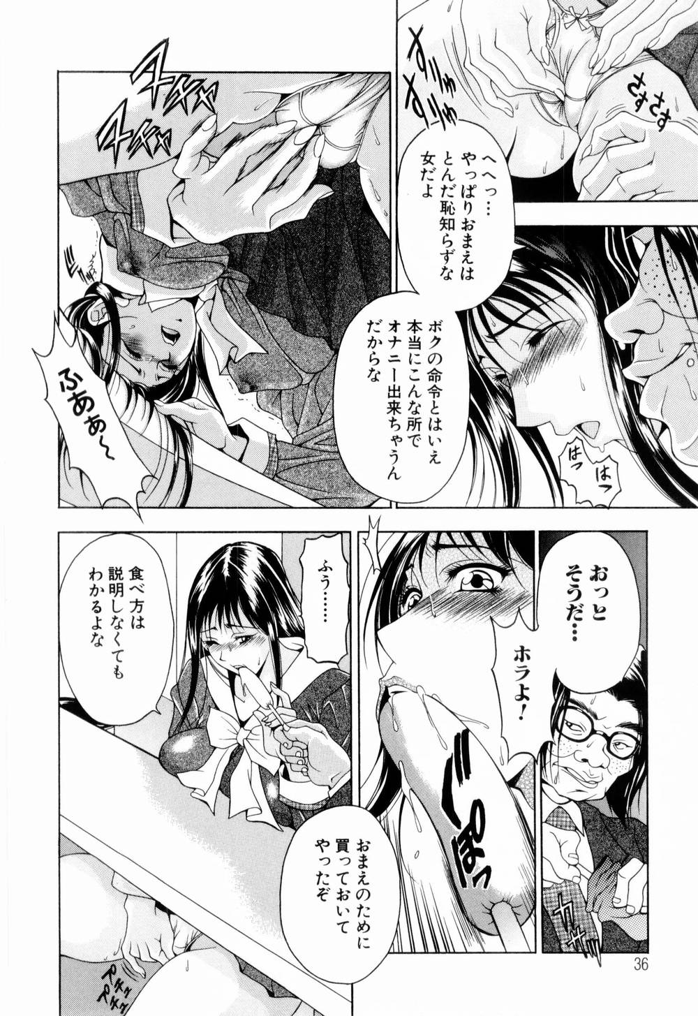 [上高野御池] 乙女彩酔