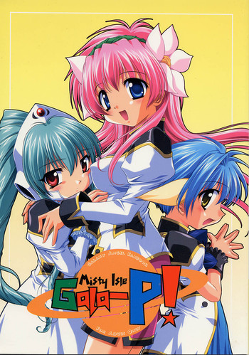 (C64) [Misty Isle (反村幼児)] Gala-P! (ギャラクシーエンジェル)