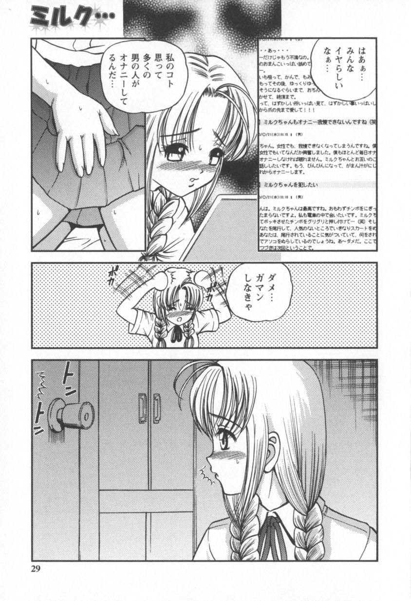 [SHION] ブラックダイヤモンド