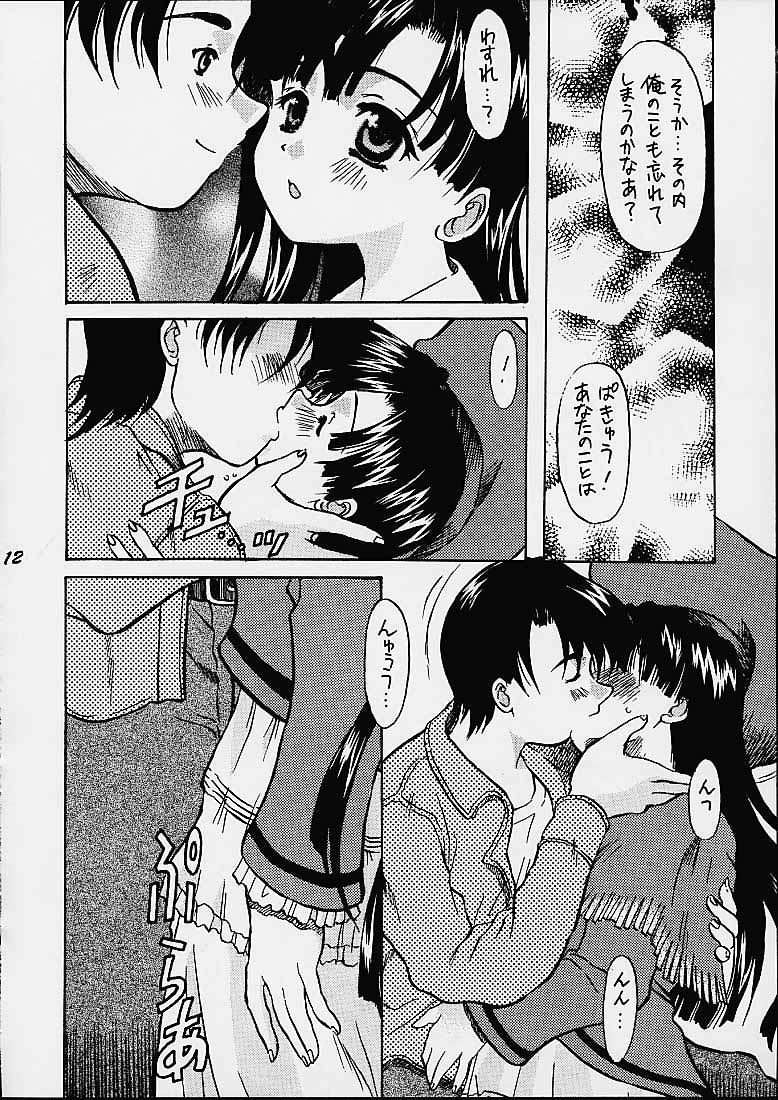 (C61) [うなぎのぼり (	横井レゴ、やまねあきひろ)] Granitic Will (こみっくパーティー)