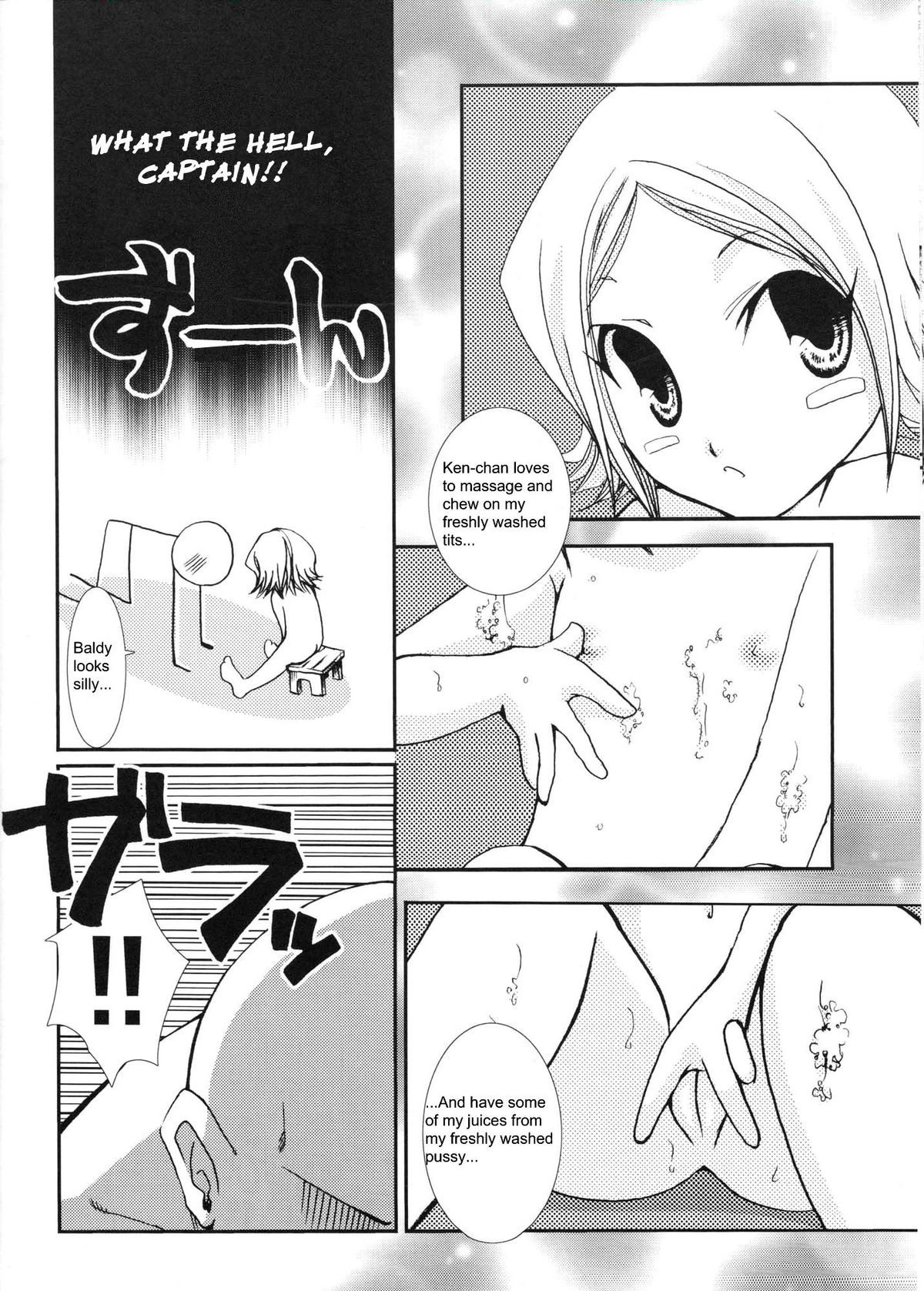 [茶菓子裁判 (山吹ムック)] Pink Prisoner (ブリーチ) [英訳]