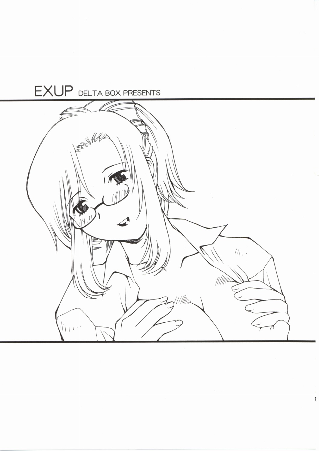(C62) [DELTA BOX (石田政行)] EXUP 6 (おねがい☆ティーチャー) [英訳]