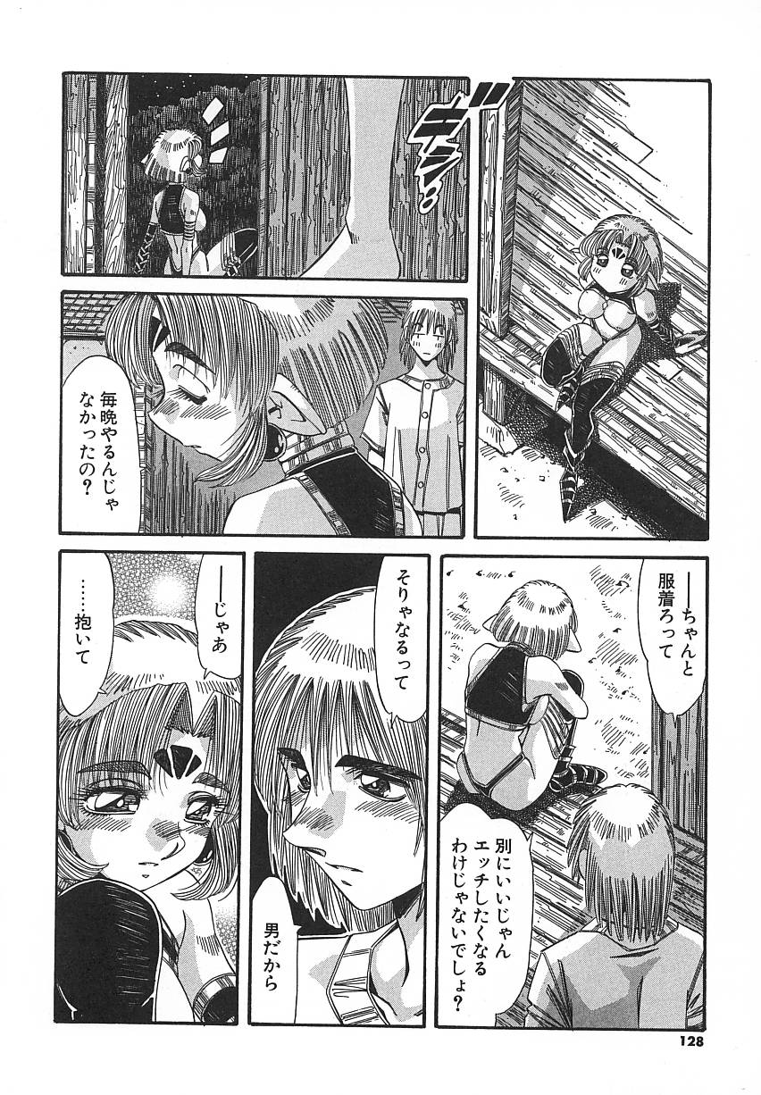 [あじす・あべば] 快既人蝕