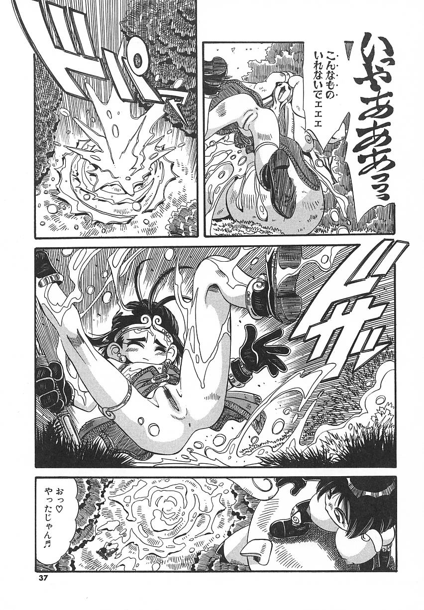[あじす・あべば] 快既人蝕