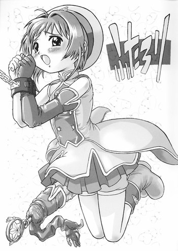 [レディオヘッド]フタロリ