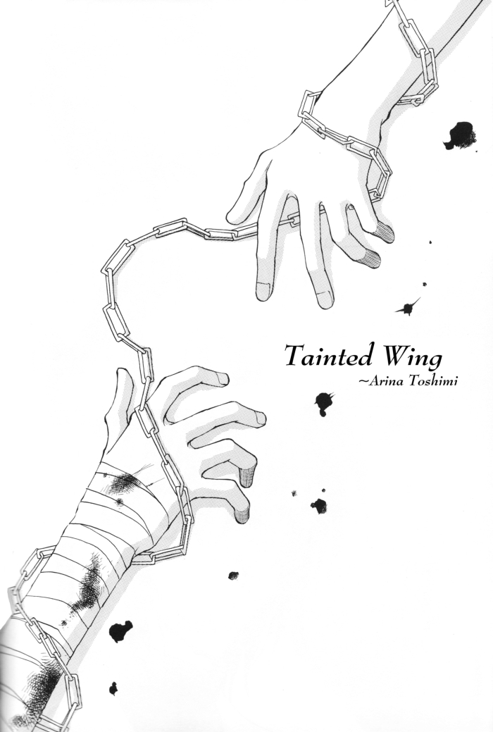 (みみけっと13) [You激狩 (有那寿実)] 灼熱 (機動戦士ガンダムSEED DESTINY) [英訳]