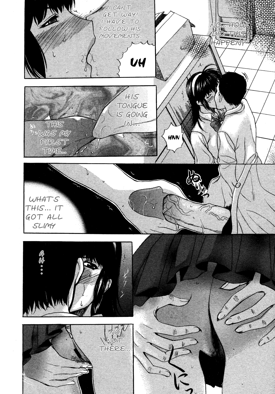 【草津テルニョ】天女の羽衣Ch1-3（英語）