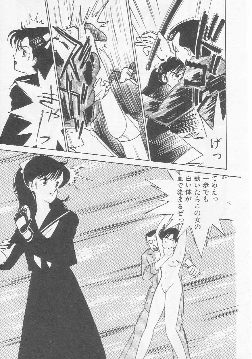 [有村しのぶ] さくらんぼ白書