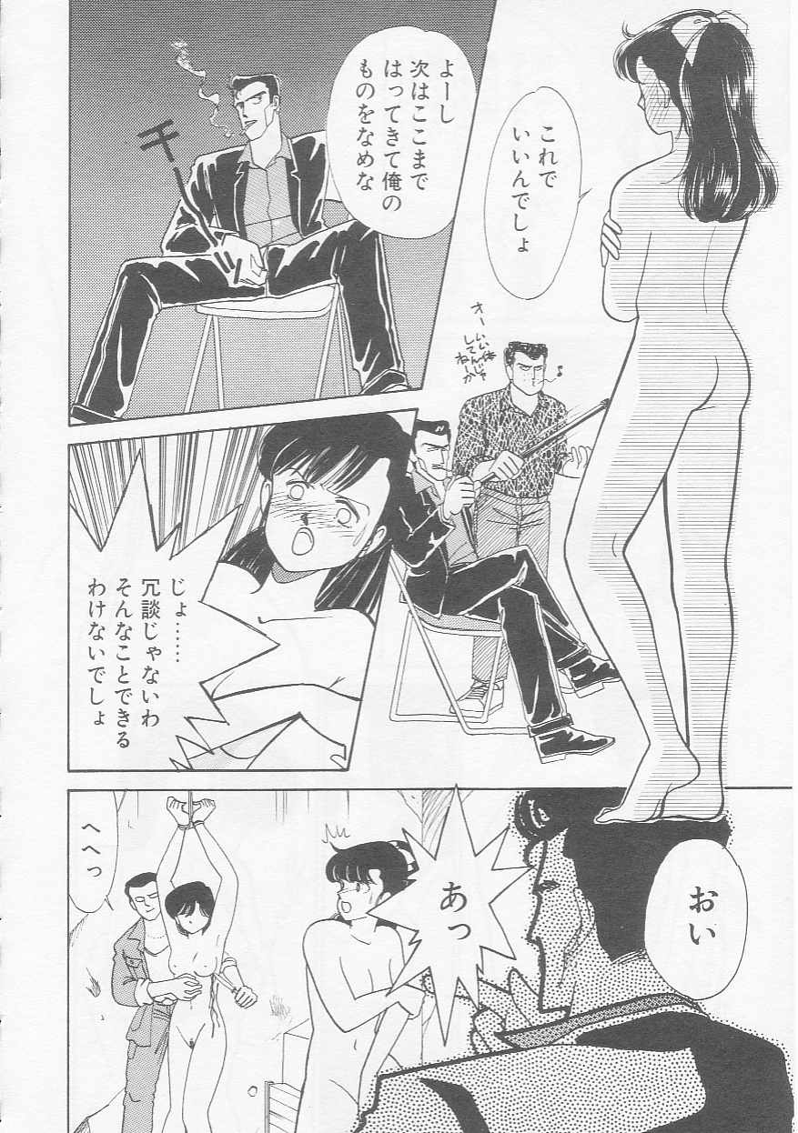 [有村しのぶ] さくらんぼ白書