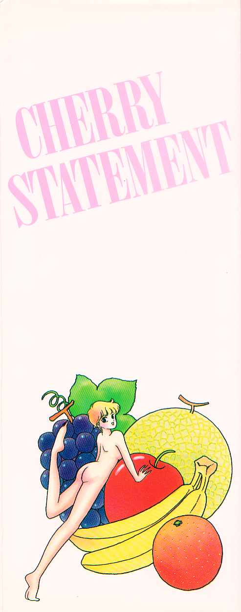 [有村しのぶ] さくらんぼ白書