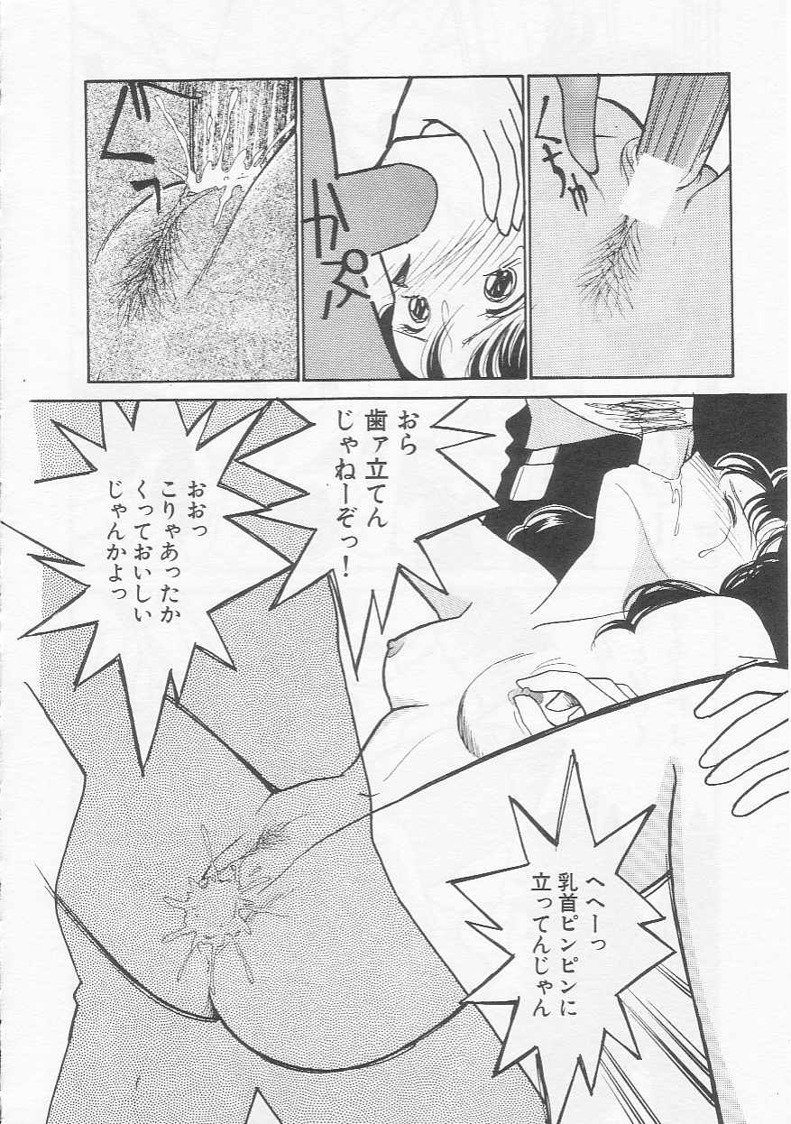 [有村しのぶ] さくらんぼ白書