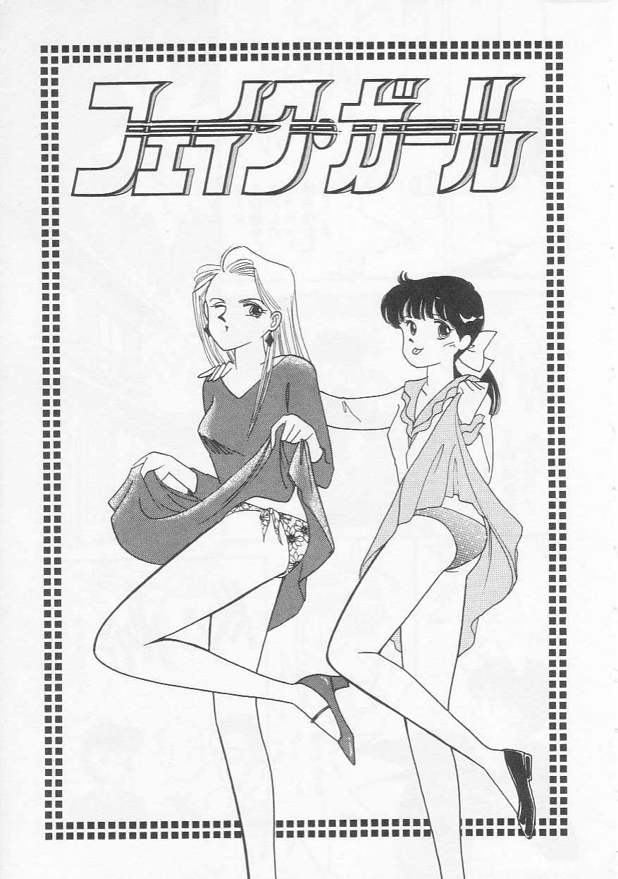 [有村しのぶ] さくらんぼ白書