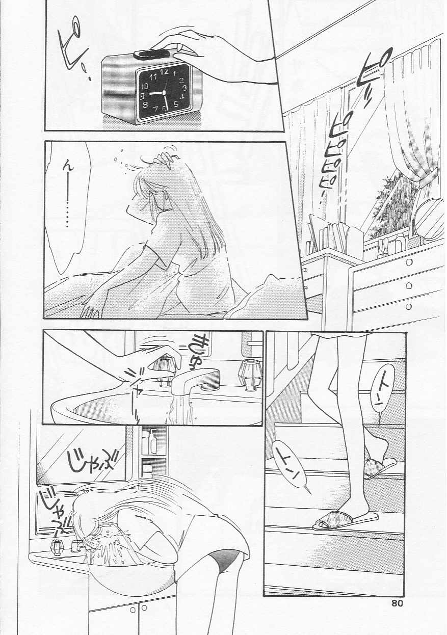 [有村しのぶ] さくらんぼ白書