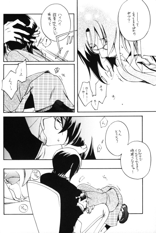 [ゆなぼん (不詳)] Pumpkin School (機動戦士ガンダムSEED DESTINY)