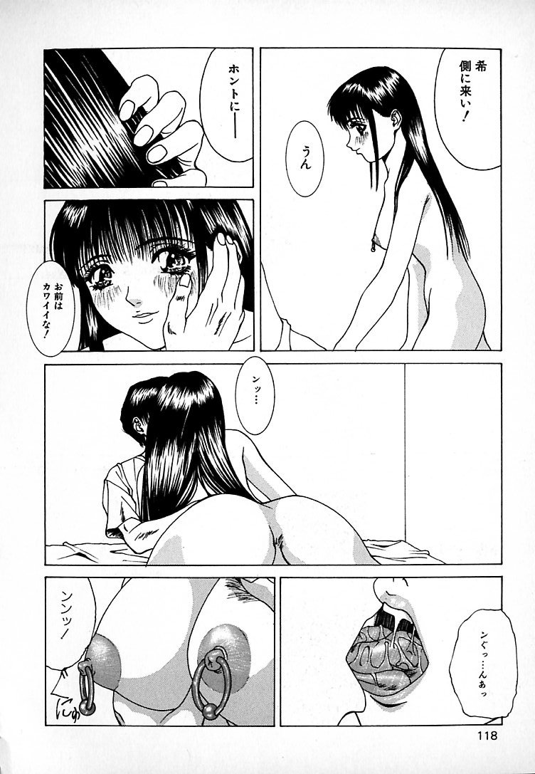 [美樹カズ] ぐにゅぐにゅ