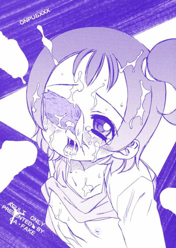 【田島靖江】おんぷ& XXX(おジャ魔女どれみ)【ロリコン】 【田島靖江】おんぷ& XXX(おジャ魔女どれみ)【ロリコン】