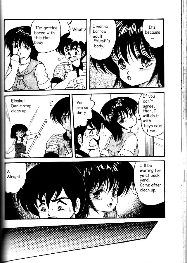 物理フラッパー 物理フラッパー