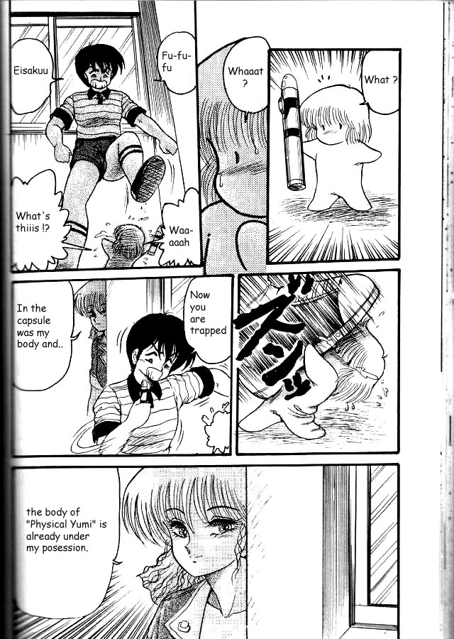 物理フラッパー 物理フラッパー