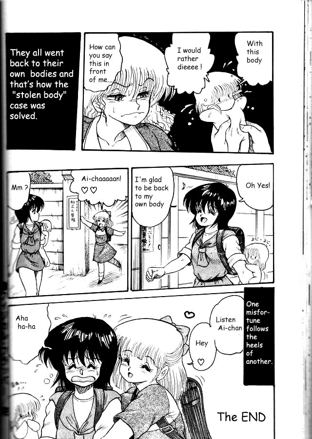 物理フラッパー 物理フラッパー