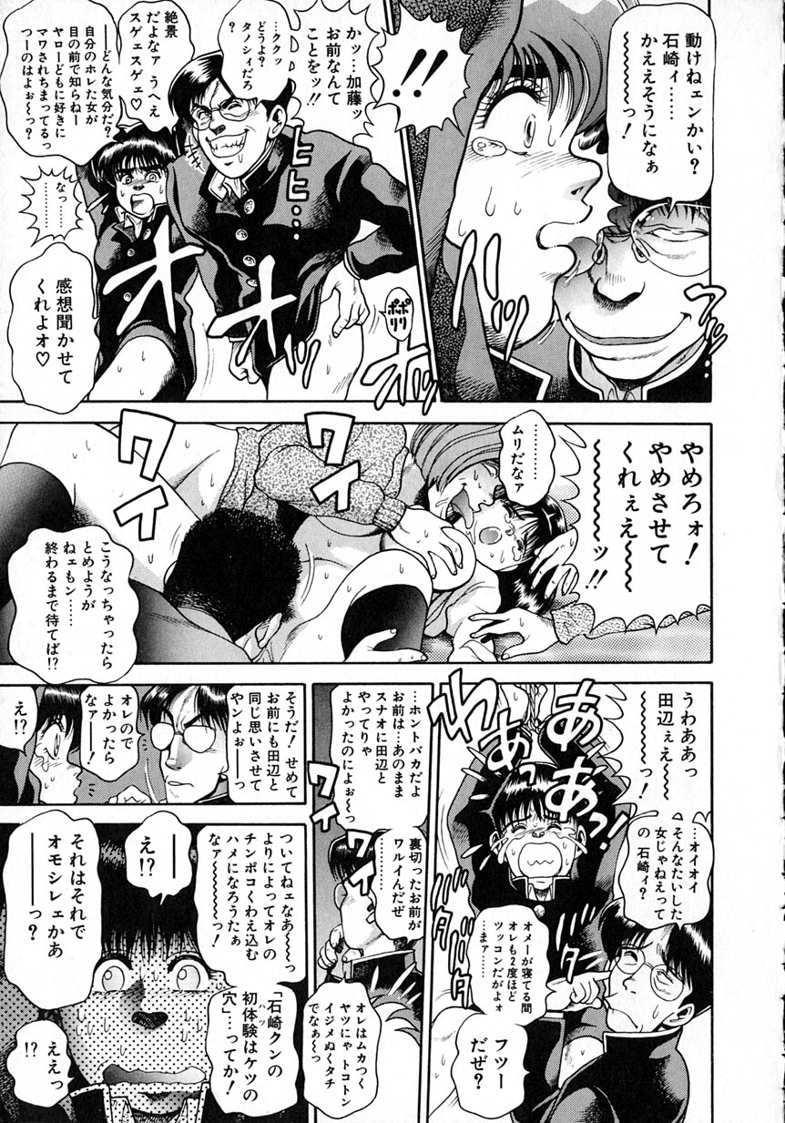 [ちゃたろー] アイドルをどうぞ